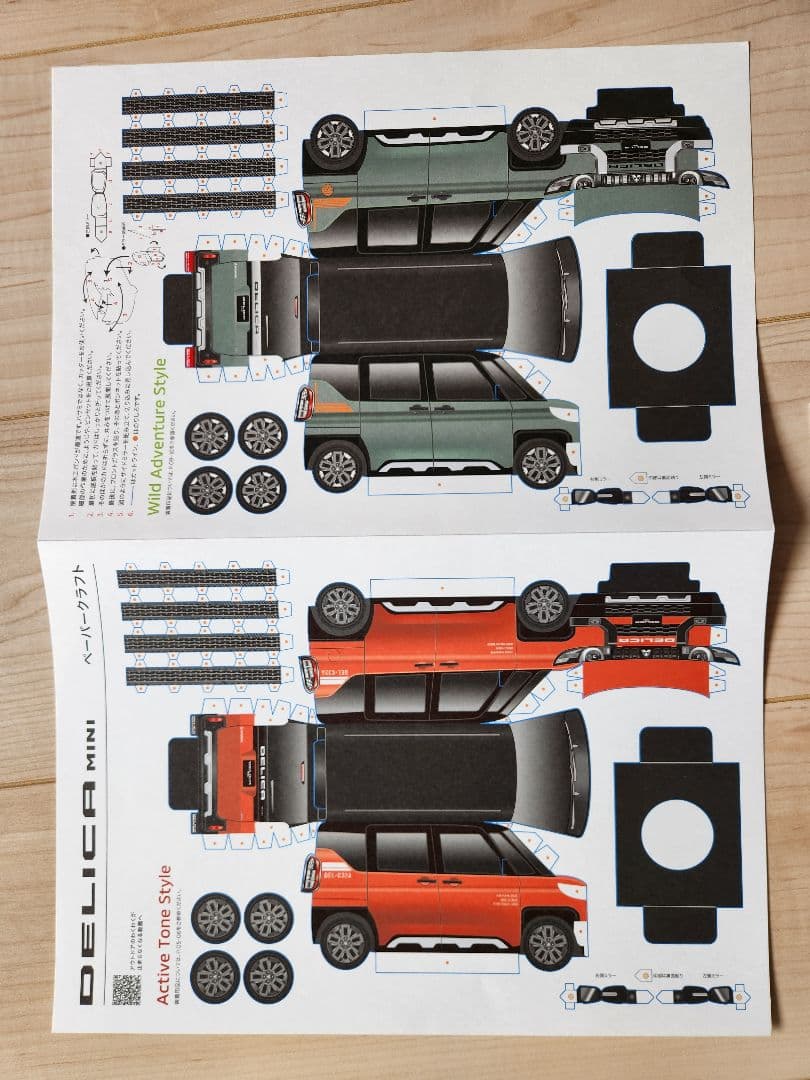 デリ丸 ぬいぐるみ 箱付き 非売品 発売当初 購入特典 付属品完備 美品