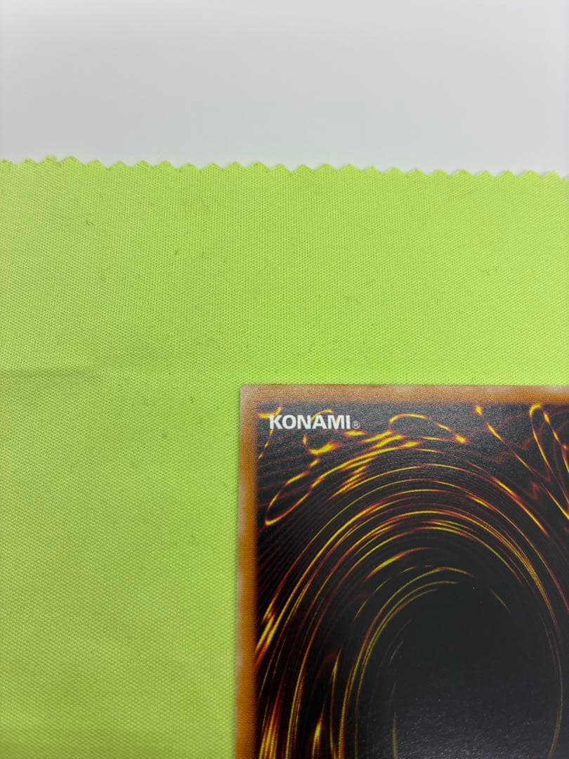 【美品】遊戯王 混沌の黒魔術師 レリーフ