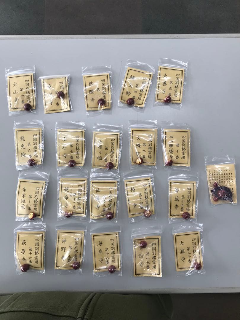 四国別格二十ヶ寺　女性用　念珠20玉プラス親玉1玉