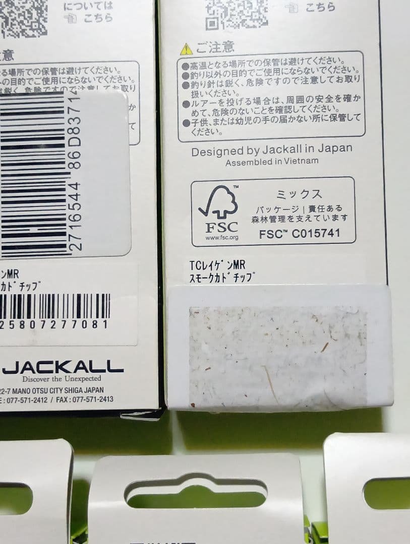 ティモン TCレイゲン MR DR