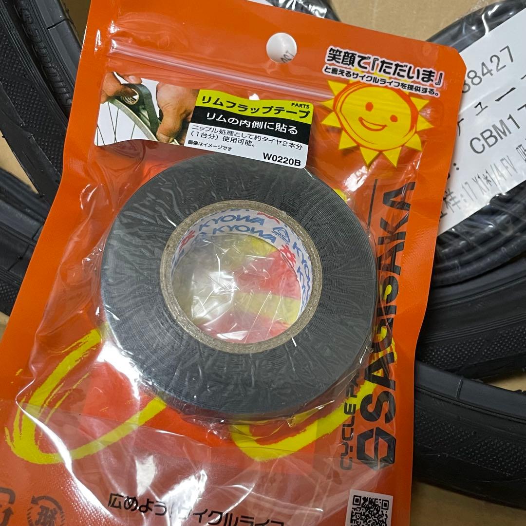 BSモールトン用タイヤ/チューブx2