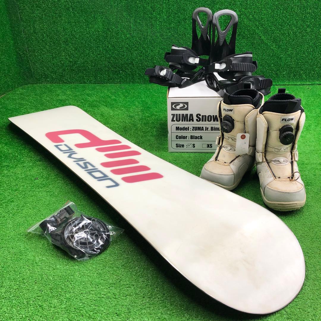 宝-632 子供用スノーボードセット118cm ビンディング新品 メンテナンス済