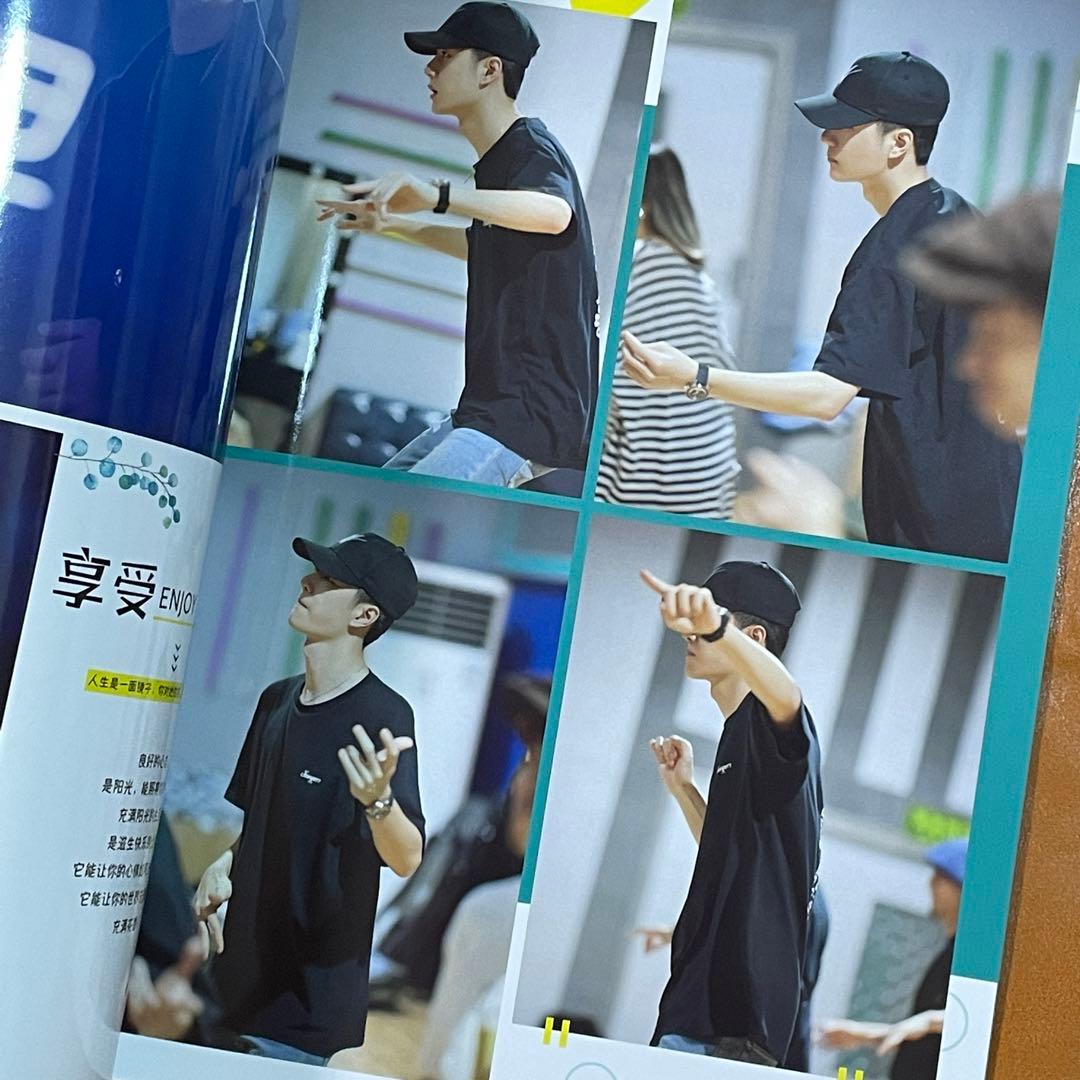 陳情令　王一博　ストリートダンス写真集