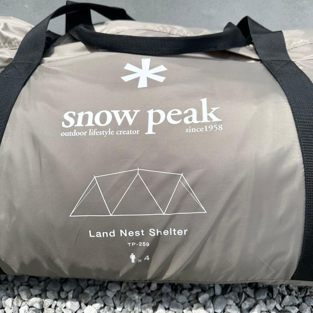 【未使用】スノーピーク ランドネストシェルター TP-259 2ルーム　4人用