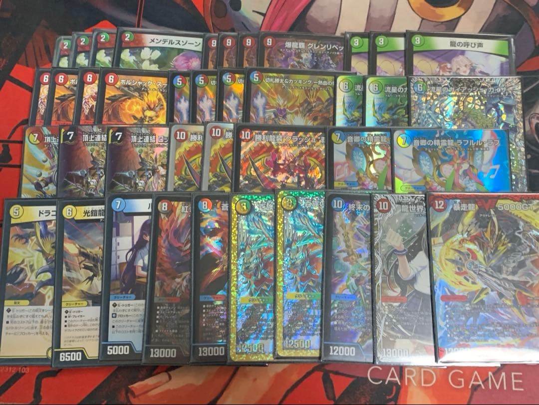 匿名発送、覇道デッキ