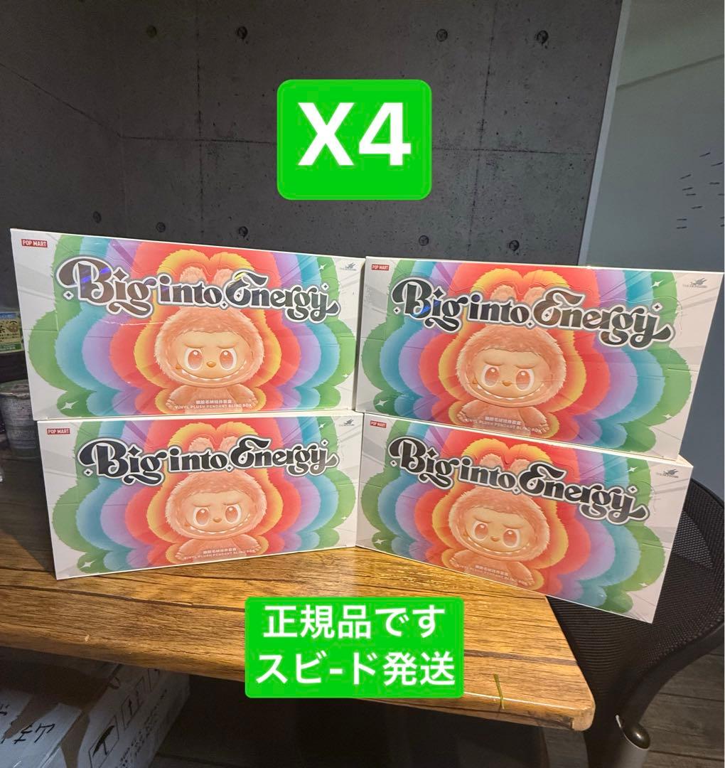 正規品・未開封 Labubu Big into Energy 4アソートボックス