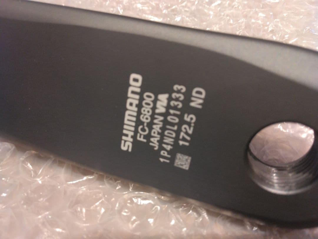 シマノ ULTEGRA 11S 50-34T 172.5mm クランクセット