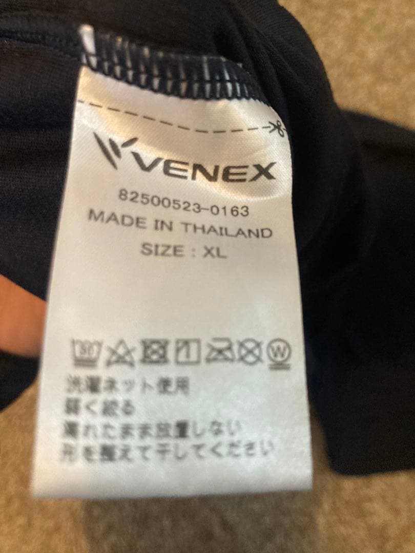 ベネクス　コンフォートダブル　XL ネイビー　リカバリーウェア