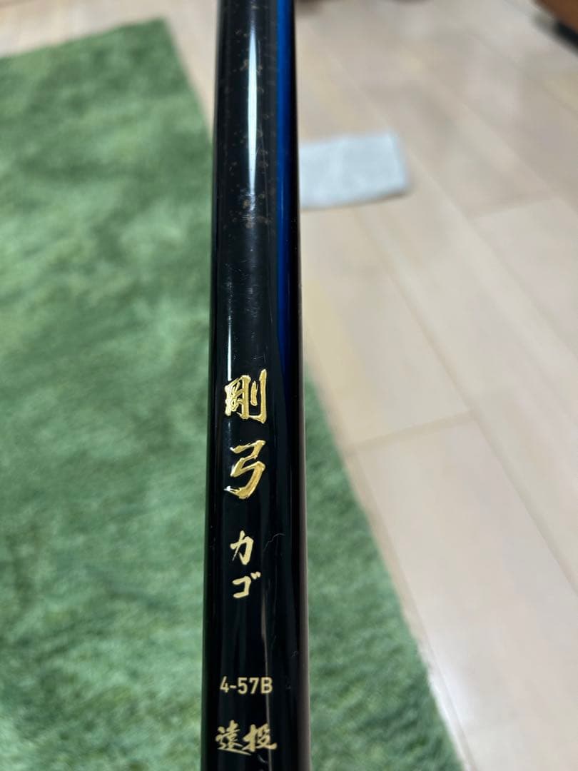 ダイワ　19剛弓カゴ4-57B 遠投•Y