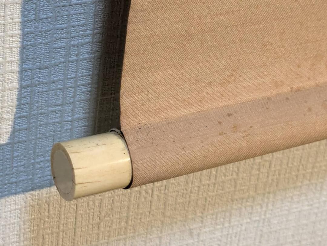 【真作】掛軸　吉田醇一郎　漆絵　獅子舞の面と干支飾り図　吉兆飾り　T160