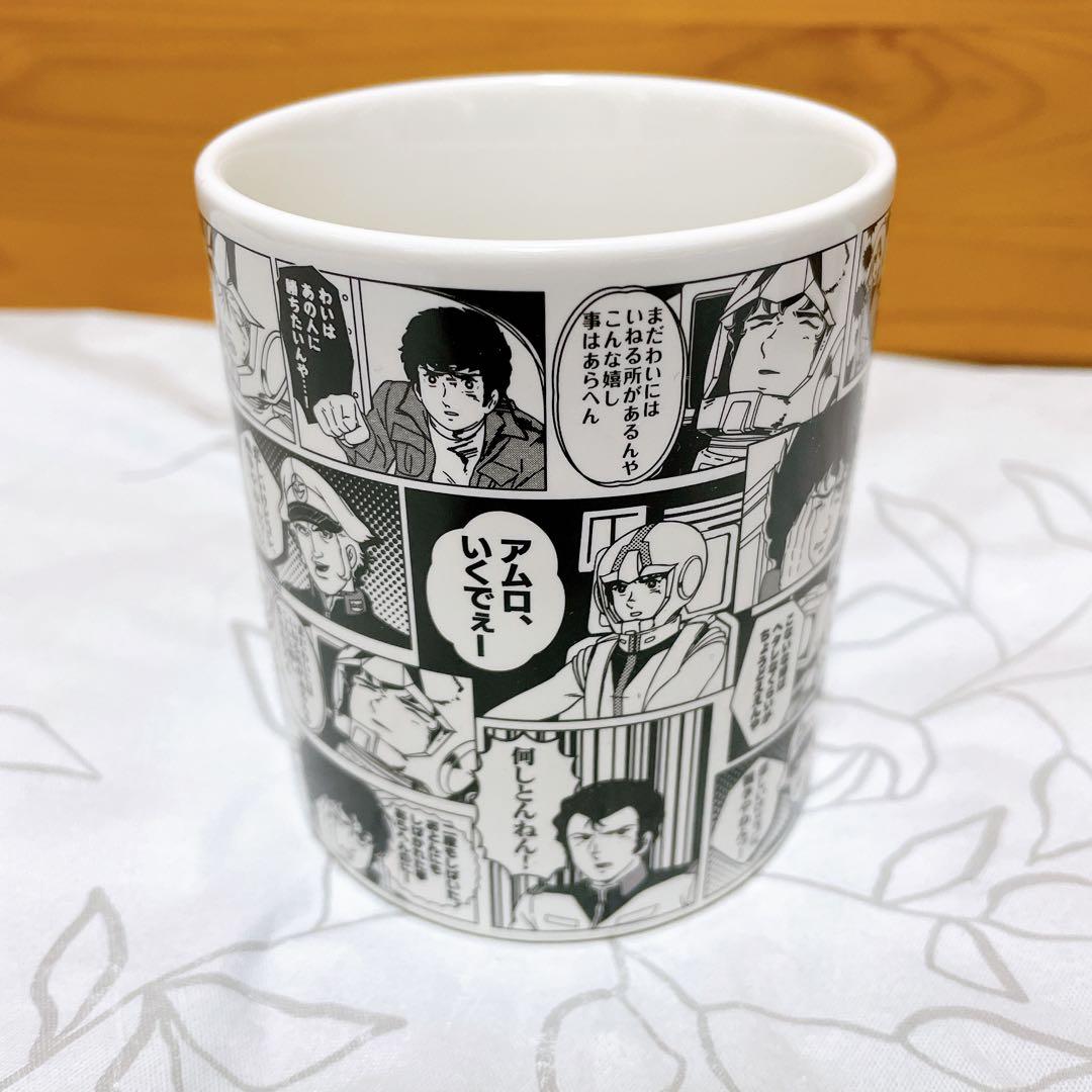 【超希少】　GUNDAM Cafe 名セリフマグカップ 連邦軍 大阪弁