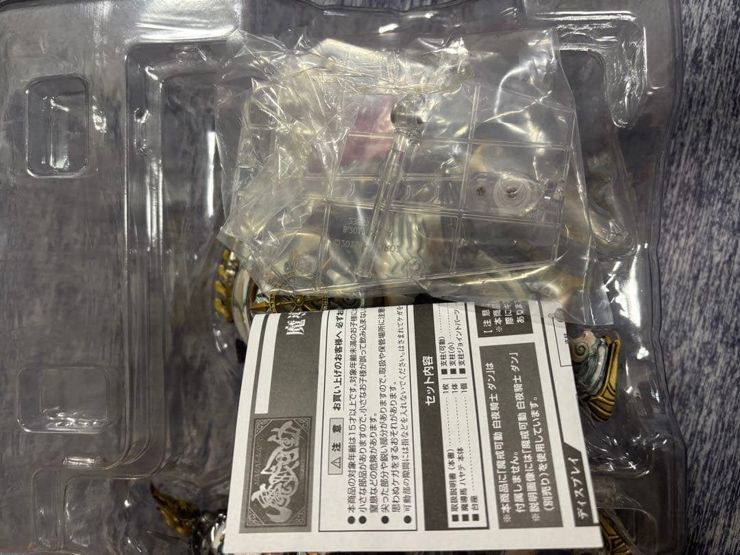 牙狼　魔戒可動　ダン　ハヤテ　ゼロ　ギンガ　魔界の香り