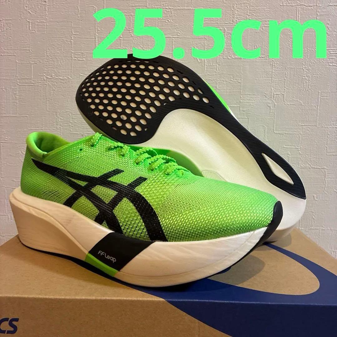 アシックス メタスピードエッジTOKYO 25.5cm