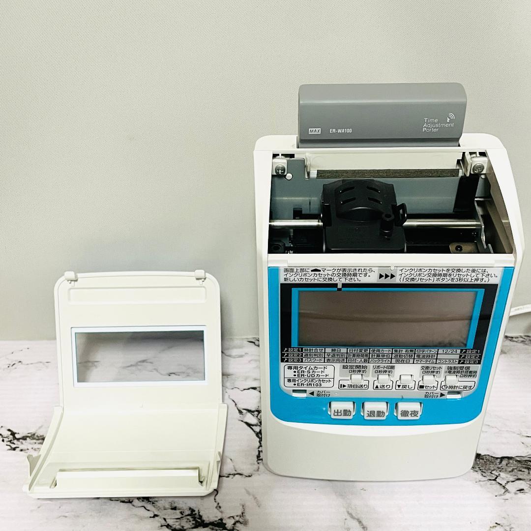 MAX タイムレコーダー ER-80SUW　電波時計機能・カードラック・取説付