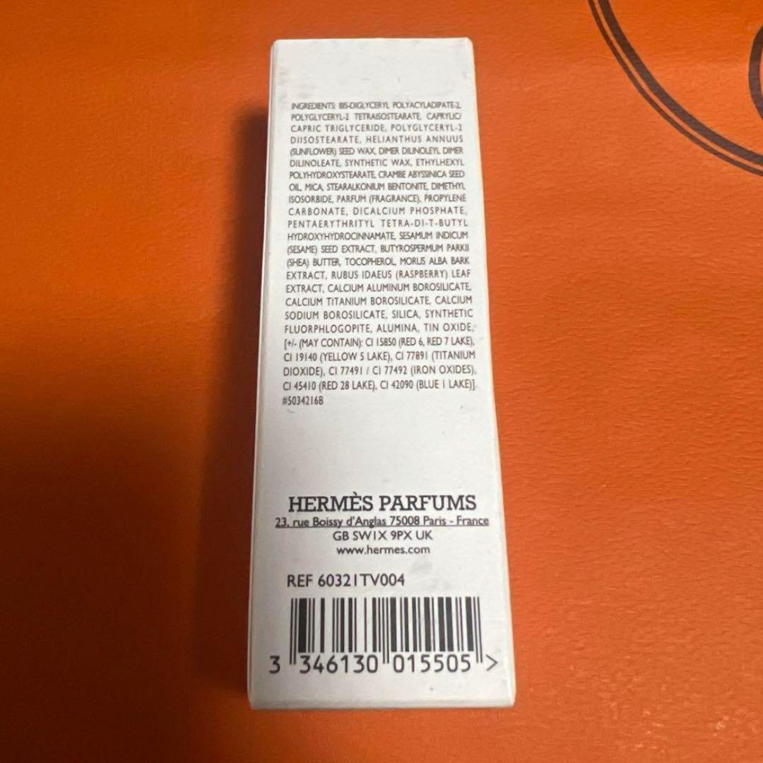 エルメス リミテッド・エディション 口紅 ベージュ ハロ 04