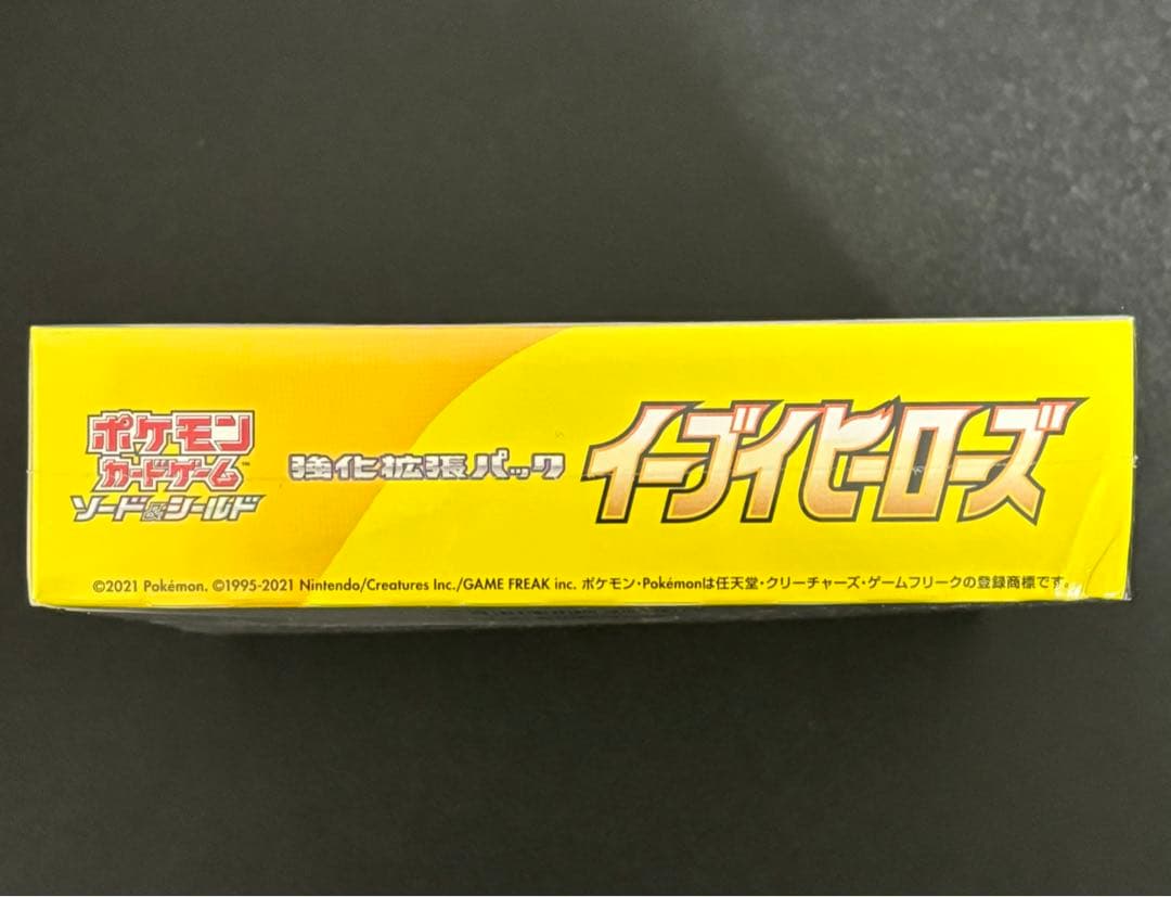 【早い者勝ち】 シュリンク付き イーブイヒーローズ box 新品未開封