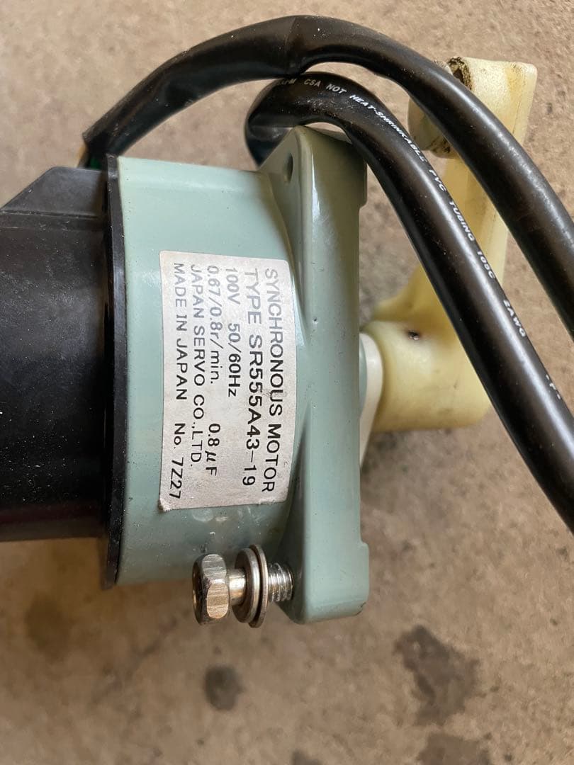 ホシザキ製氷機IM-25部品まとめ