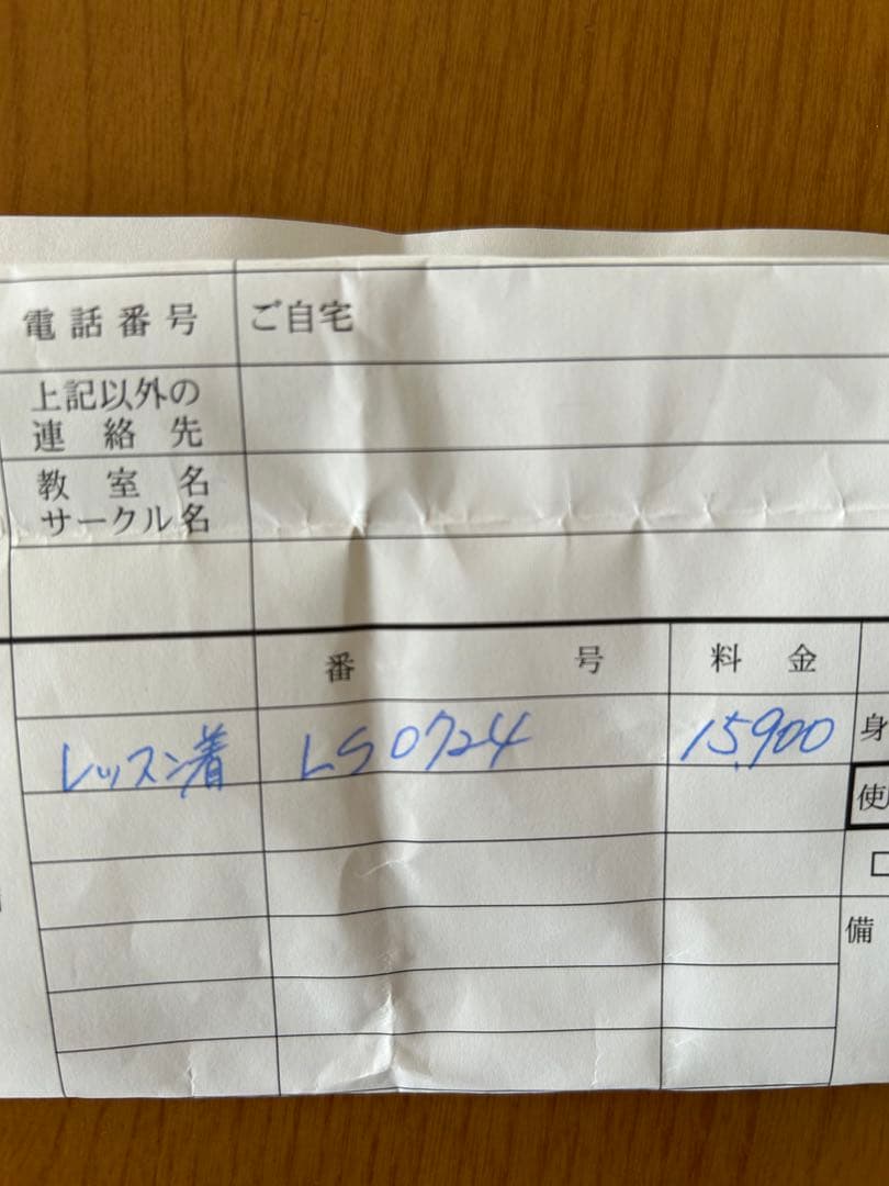 社交ダンスフレアパンツ