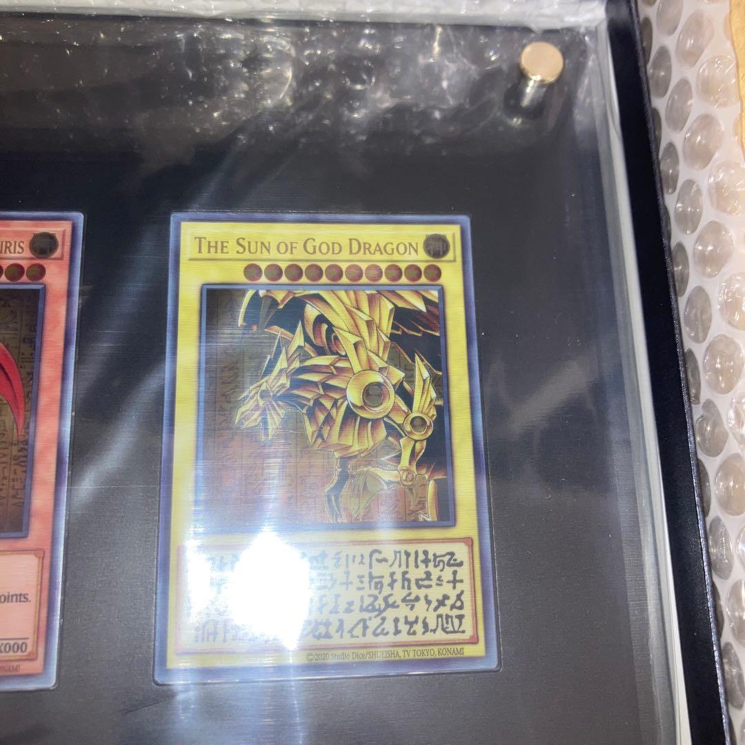 遊戯王　三幻神　ステンレス仕様　25周年記念商品