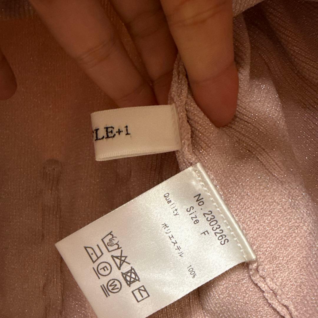 正規品TRÈFLE+1 / ラメスワンカーディガン