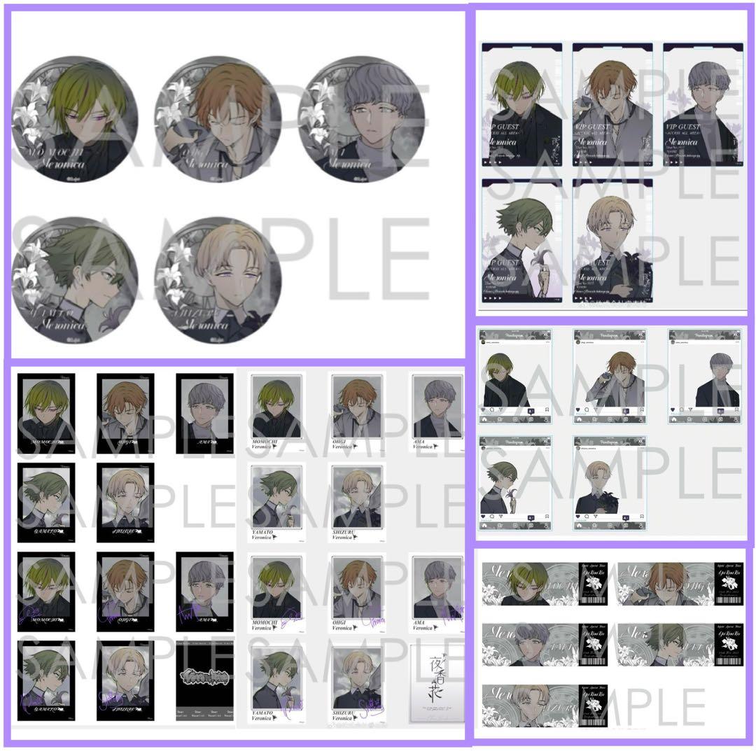 ディアヴォーカリスト 中国限定 Veronica ヴェロニカ モモチ ディアヴォ