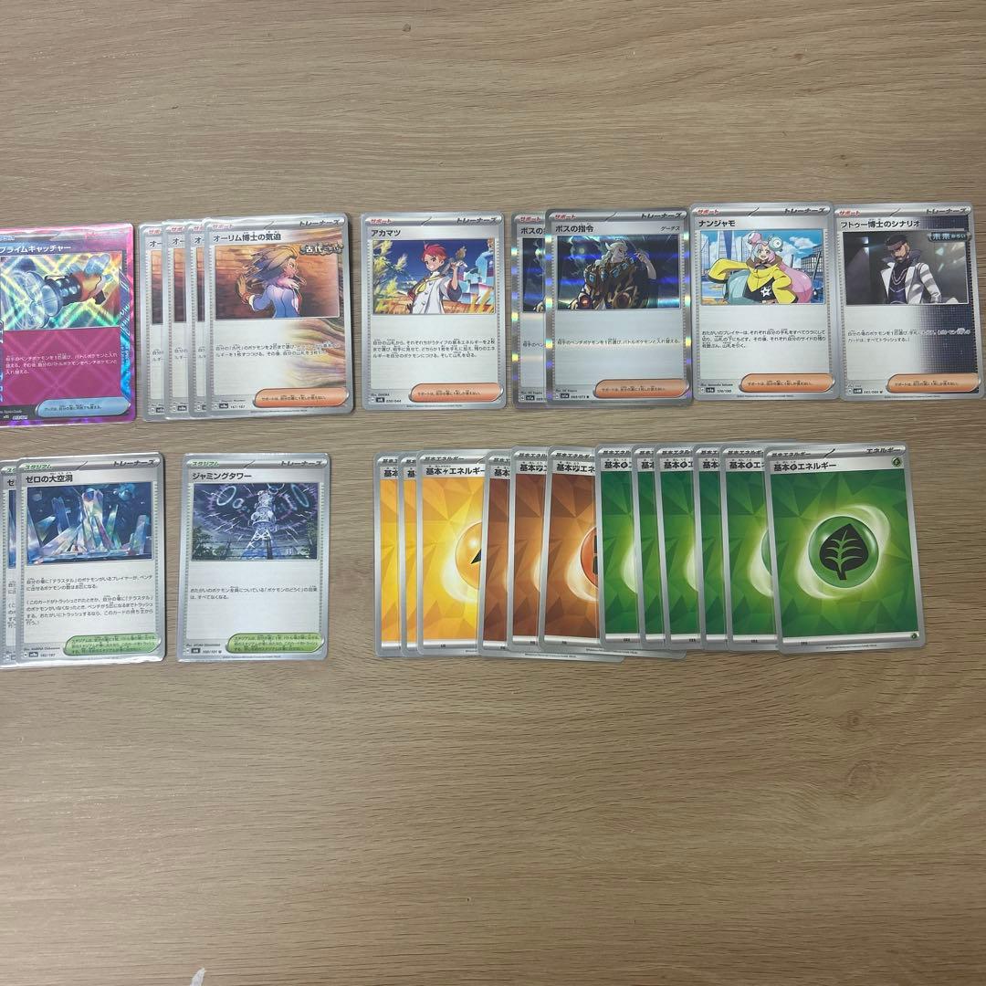 引退品ポケモンカード デッキ　汎用カード