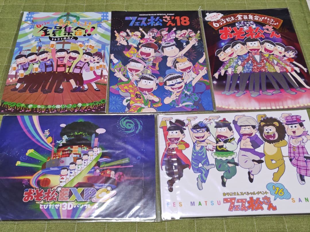 おそ松さん グッズ まとめ