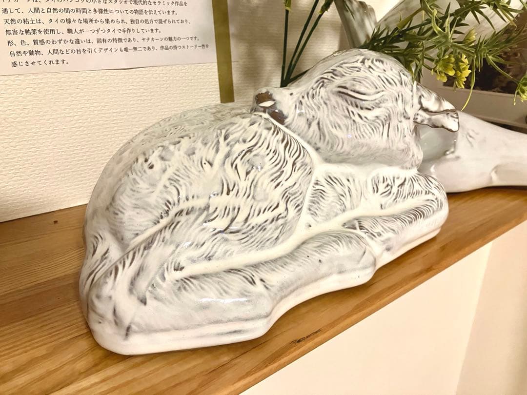 YARNNAKARN Fawn ヤナカーン 小鹿