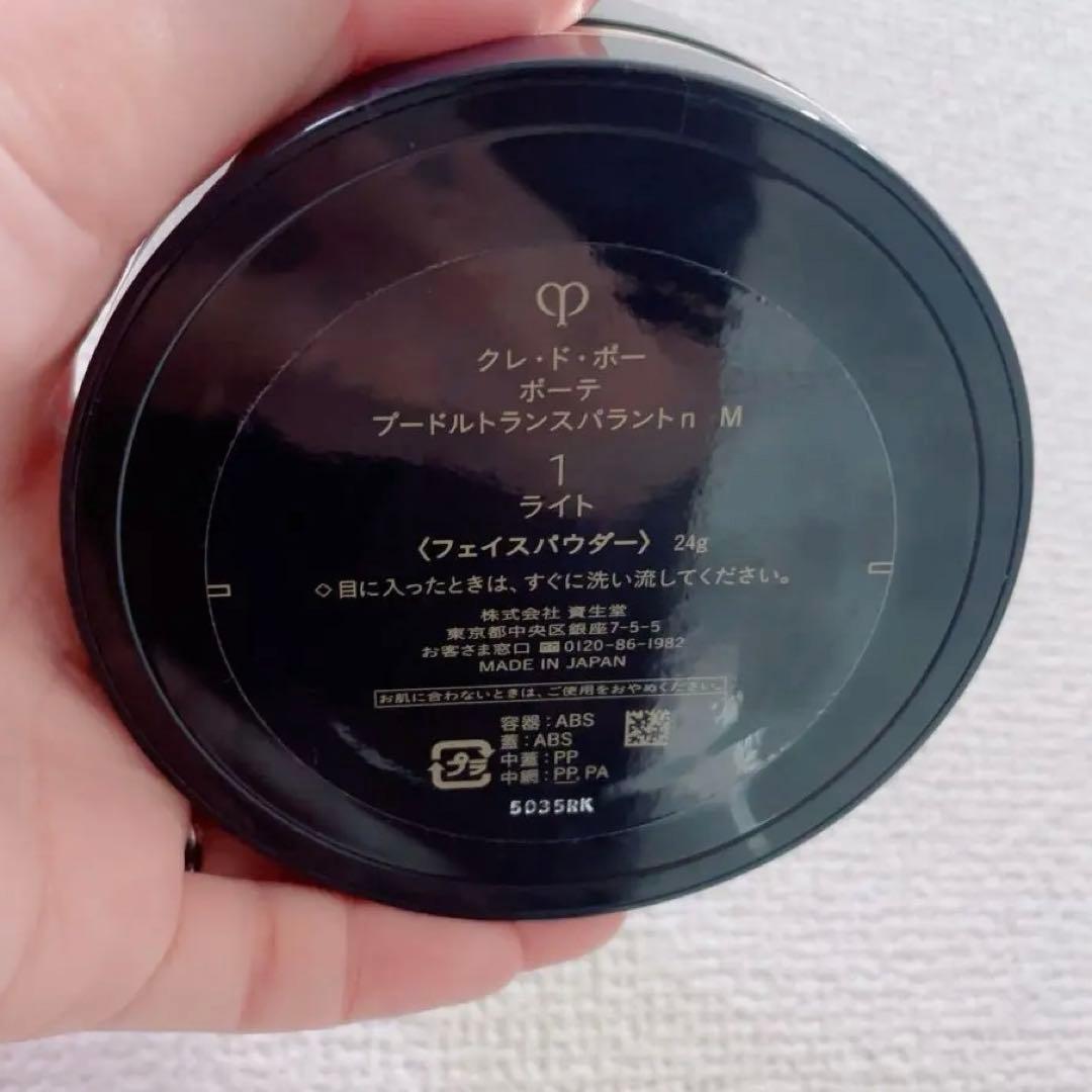 クレドポーボーテ　プードルトランスパラント n M 1 ライト