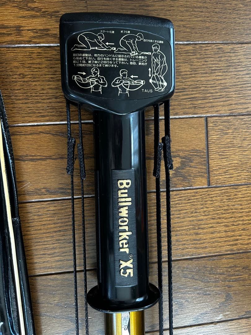 Bullworker 「X5 ゴールドタイプ 」収納ケース付き