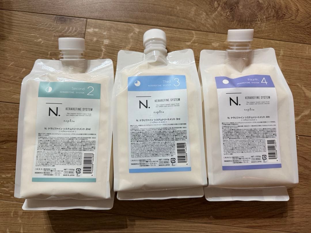 N. ケラフィンシステムトリートメント 2nd 3rd 4thセット