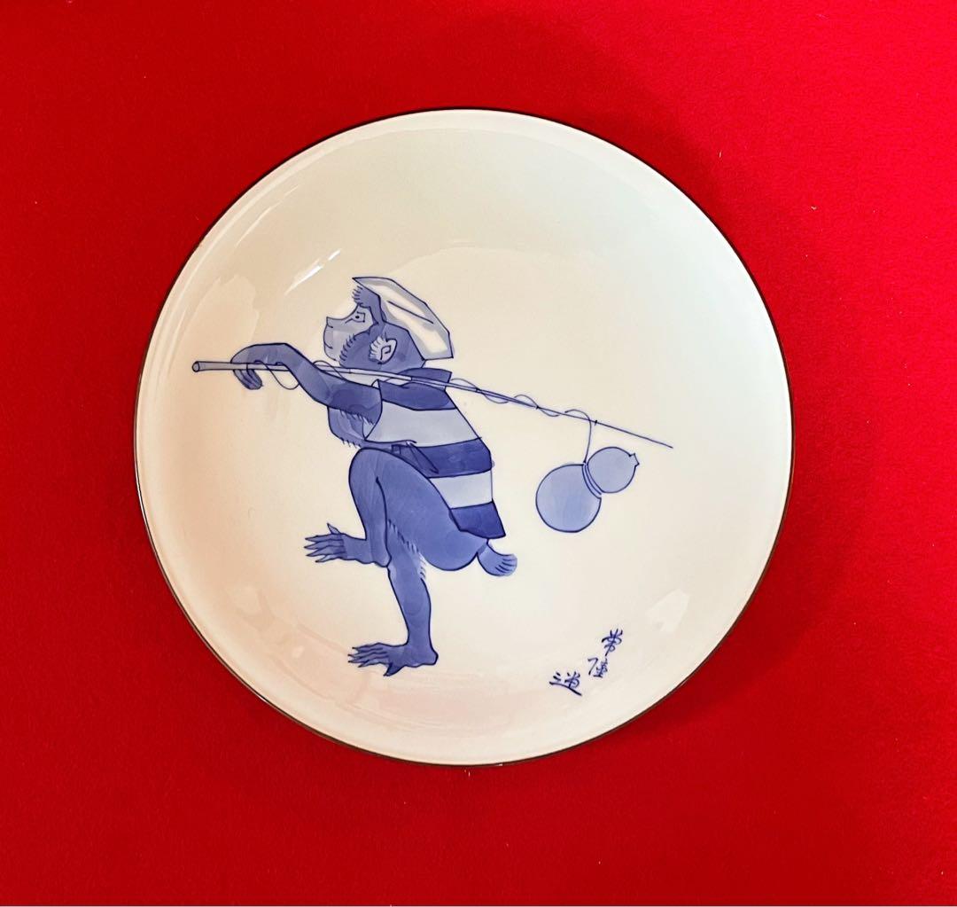 宮内庁御用達 十四代辻常陸製 干支申 猿　飾皿 木箱付き　コレクション