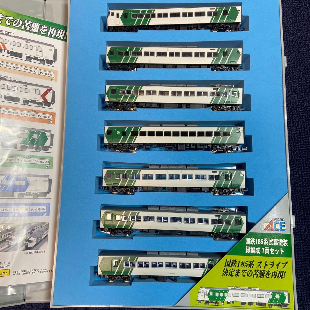 国鉄185系ストライプ塗装 7両セット A-4162 最終価格
