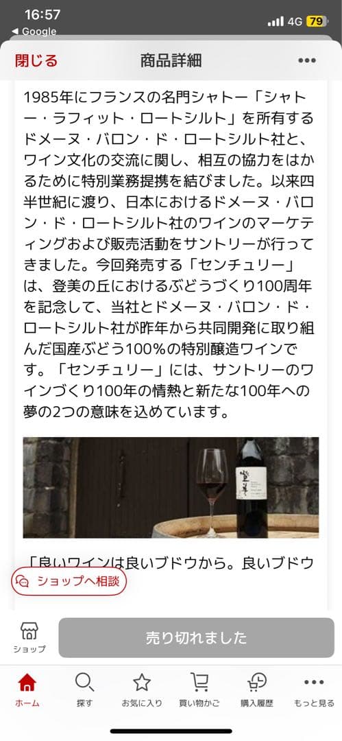 CENTUY センチュリー 2008