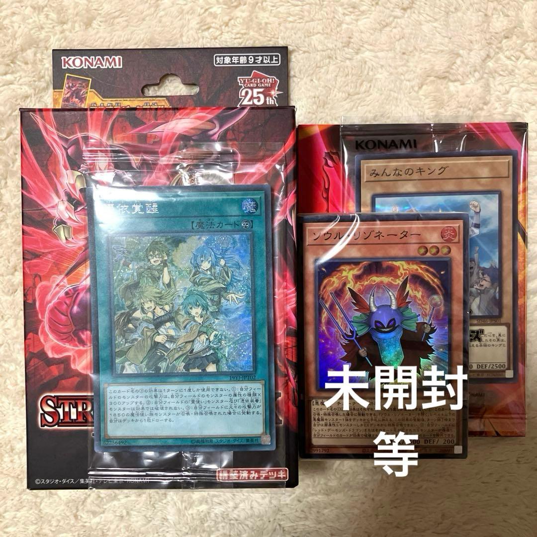 遊戯王 引退品 レアカード ノーマル 字レア 大量 まとめ売り