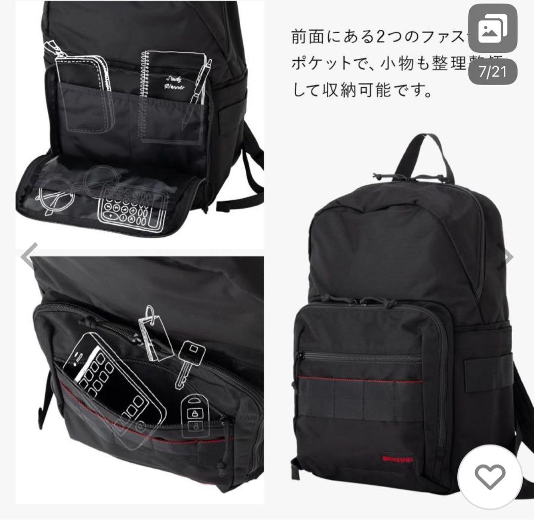 ブリーフィング BRIEFING バッグ バックBS BOX PACK AG