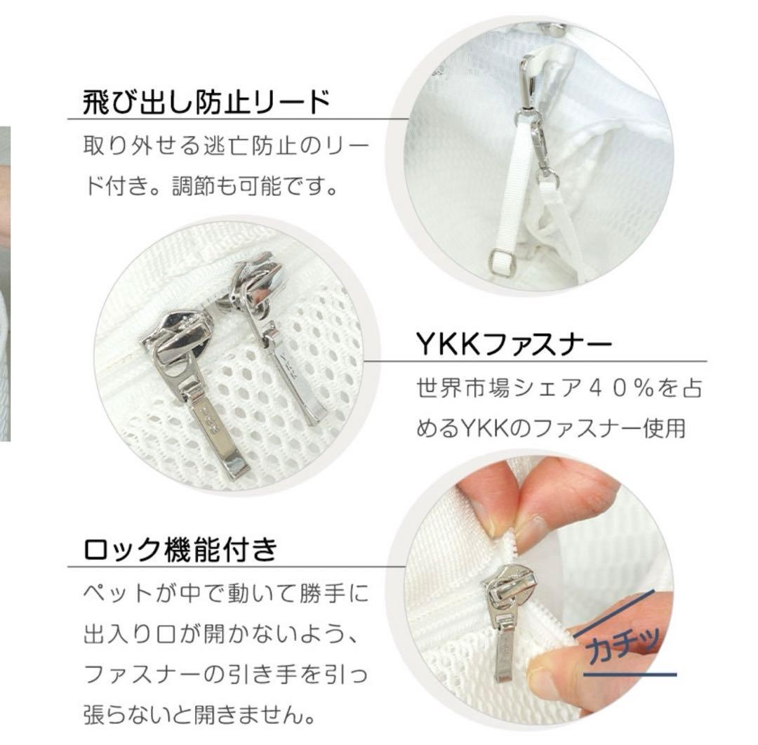 おいぬさまおねこさま　メッシュキャリーバッグ