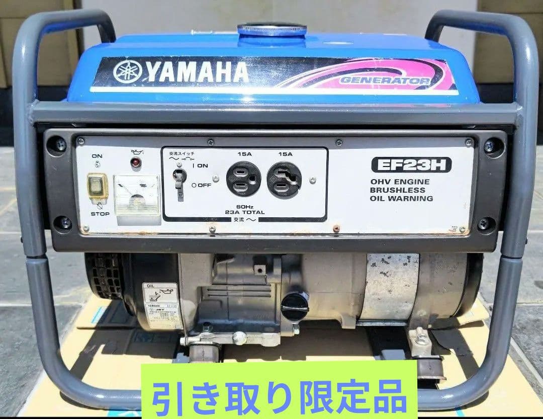 #2 ヤマハ発電機 EF23H 60Hz　引き取り限定品