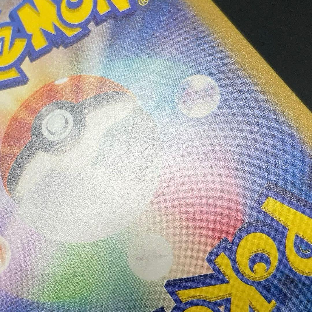 マスターボールミラー まとめ売り マスボミラー 151 ポケモンカード