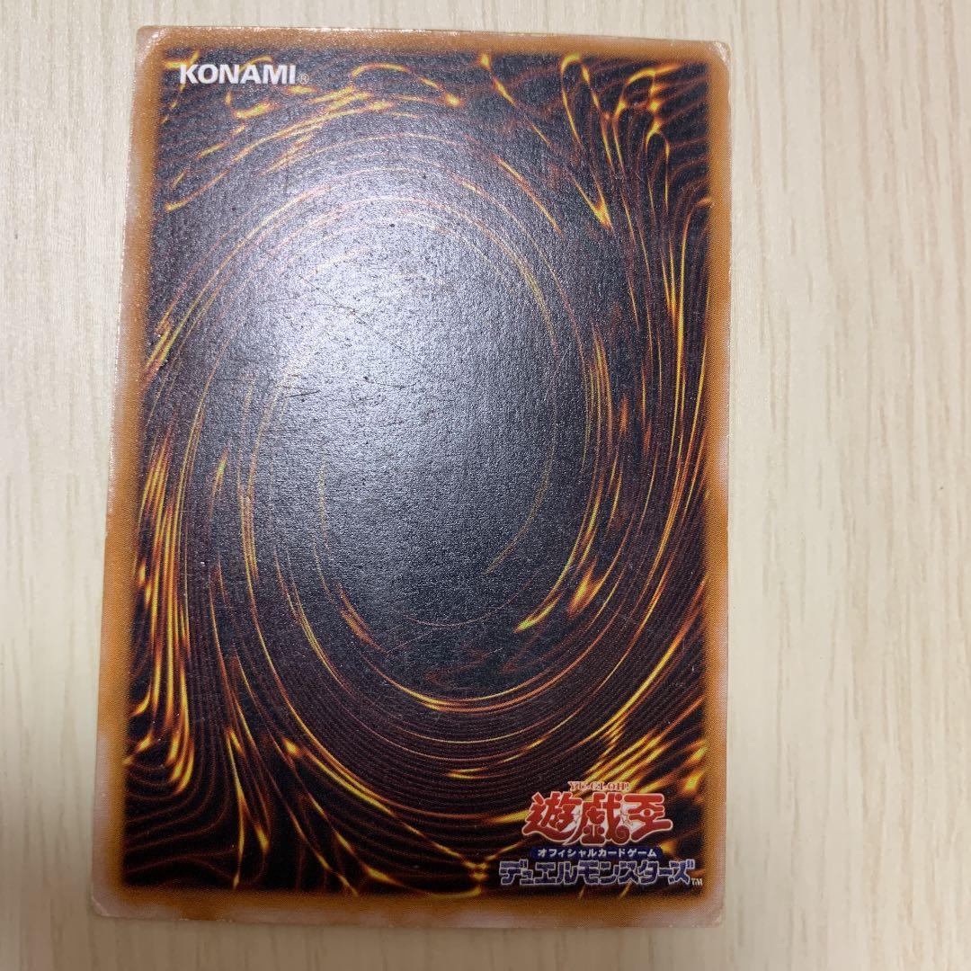 遊戯王 青眼の白龍　レリーフ