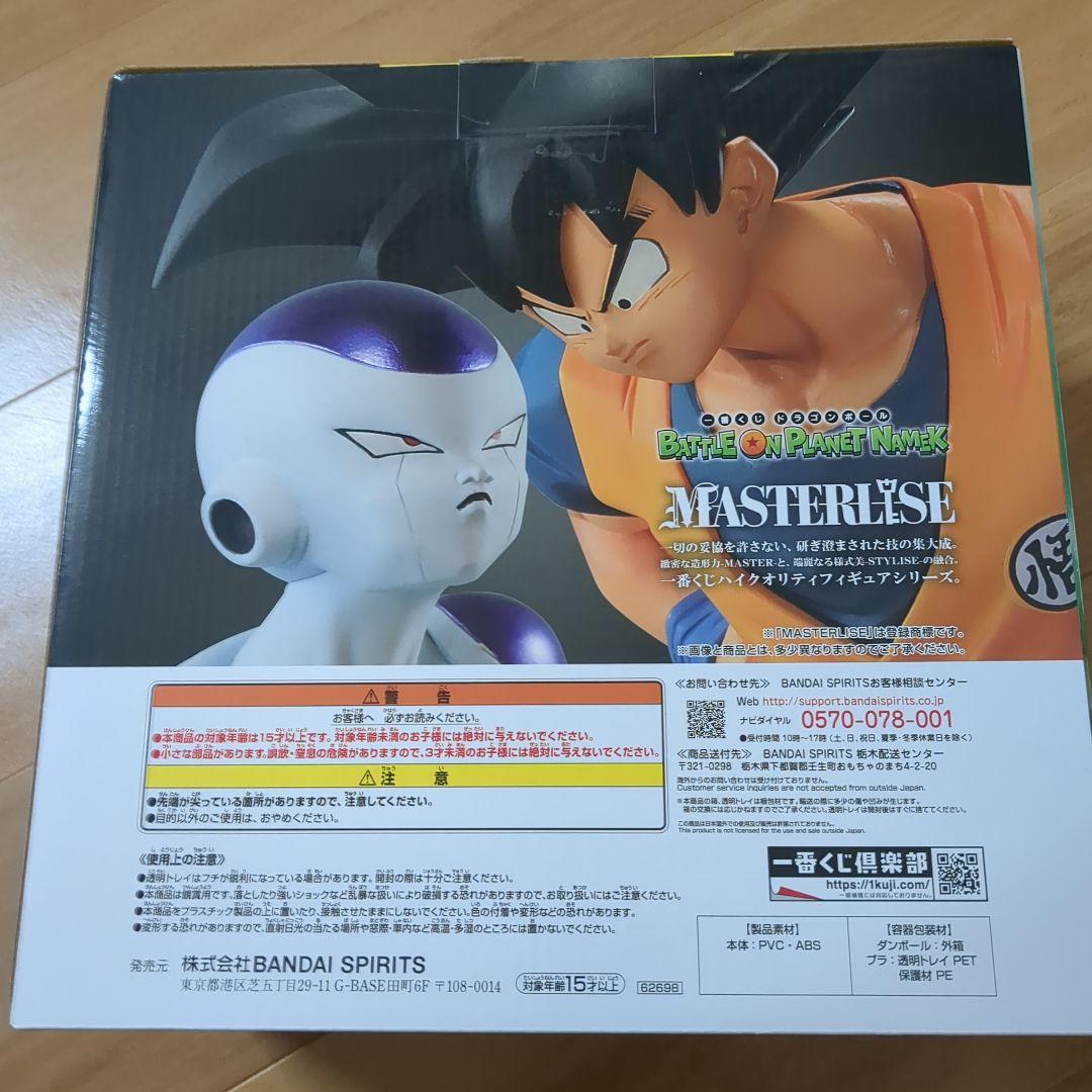 【未開封品】ドラゴンボール フィギュア 大量まとめ売り 一番くじ他