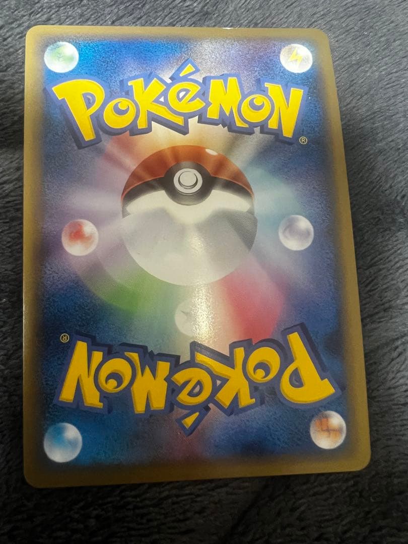 【希少】ポケモンカードゲーム ピカチュウワールド　青