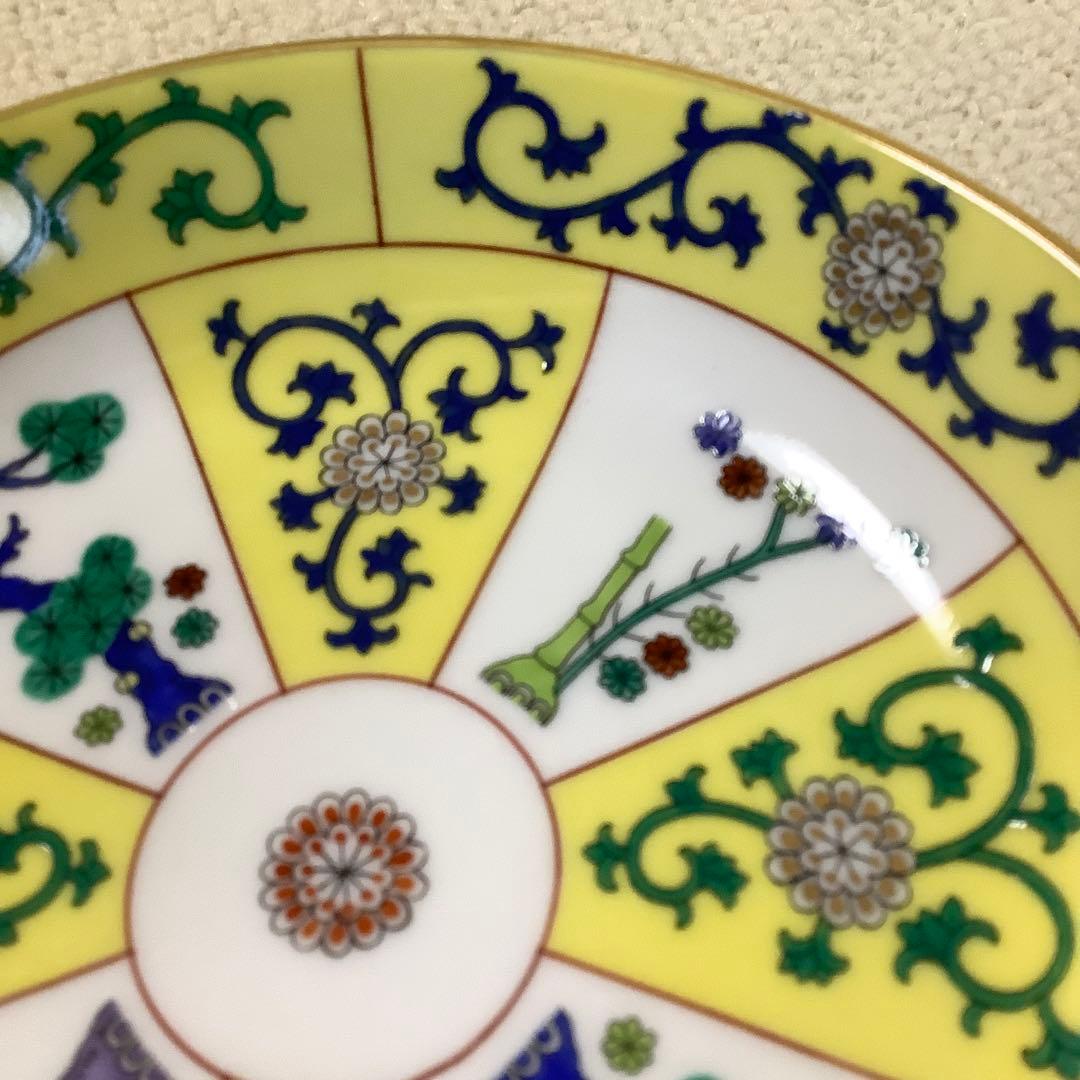 ヘレンド　シノワズリ　西安の黄　ラージカップ　ソーサー