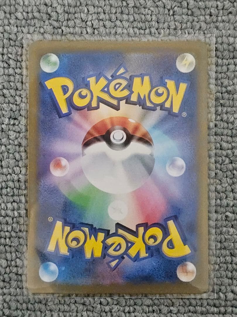 ブラッキーex SAR・ニンフィアex SAR・グレイシアexSAR・リーフィア