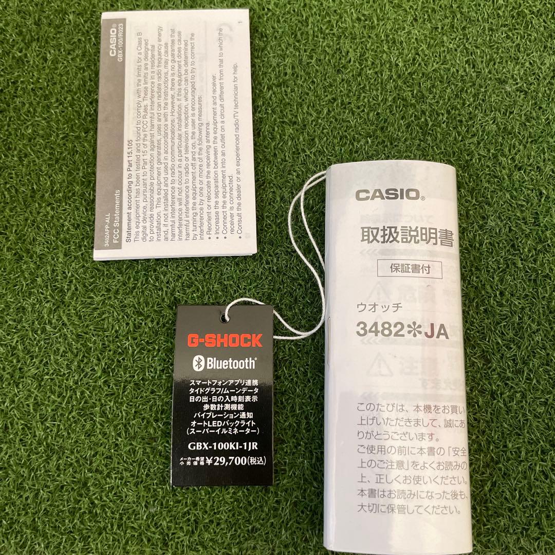 時計 CASIO G-SHOCK GBX -100KI-1JR