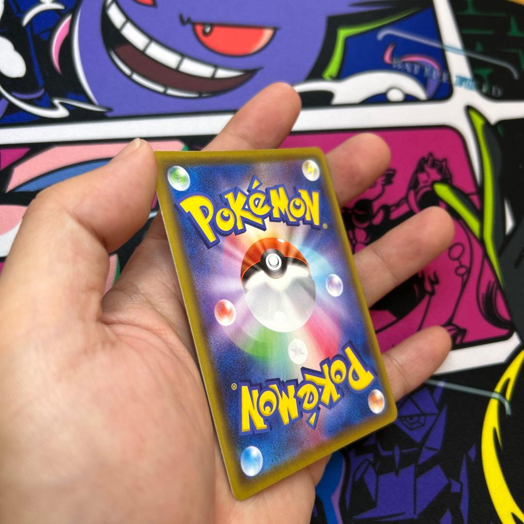 ミュウV SR: SA[S8 106/100]フュージョンアーツ