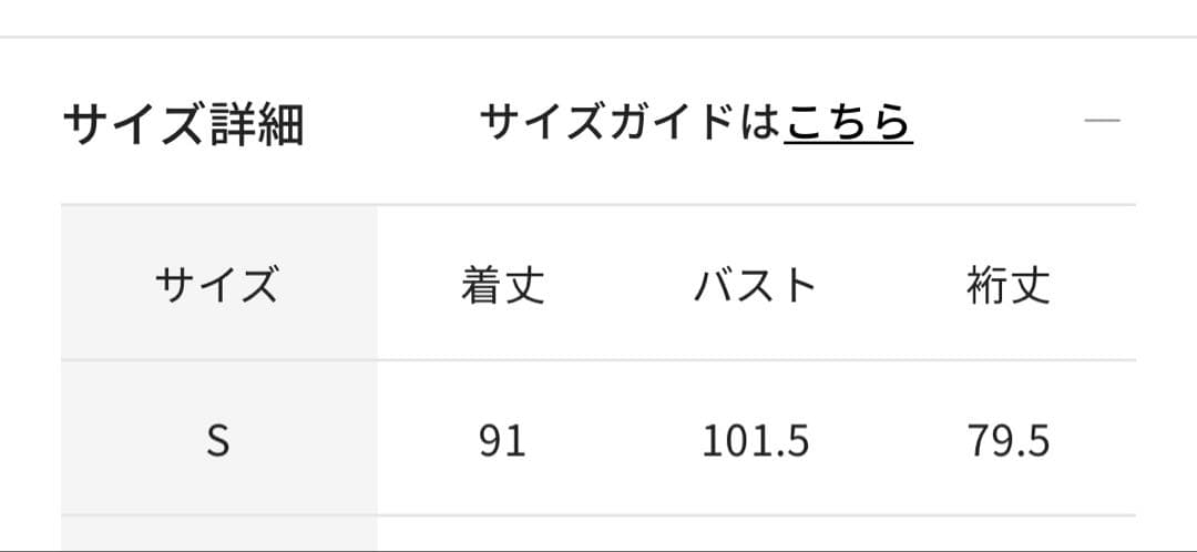 最終値下げマジカルサーモ・グログランコート　ミッドナイトブルー　S