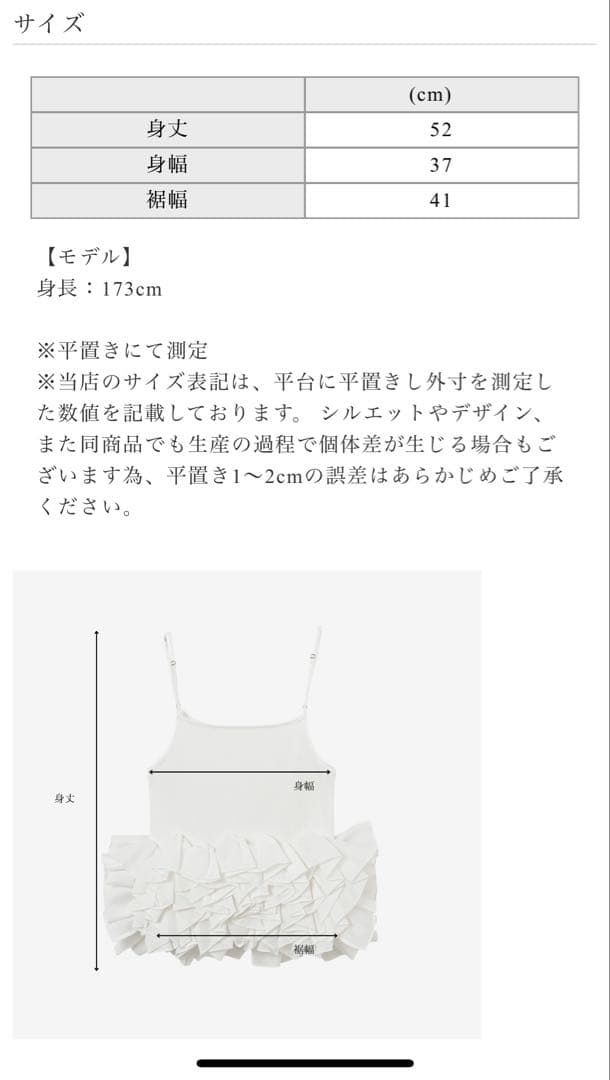 maison de Dolce. blossom cami ブラック