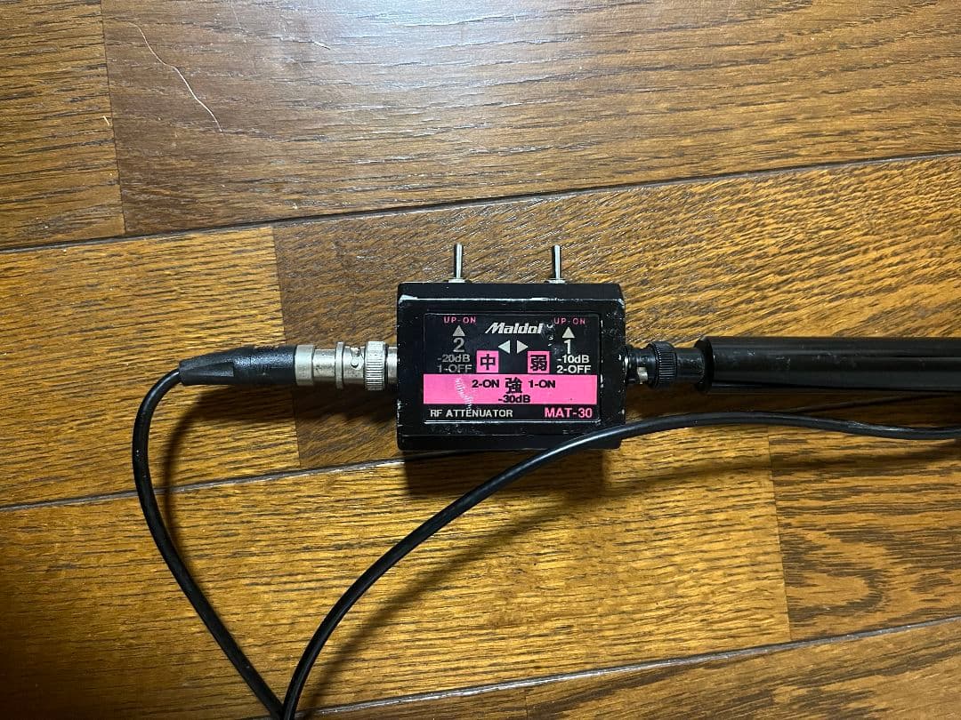 Maldol マルドル ハンディー 八木アンテナ MY-144E2F