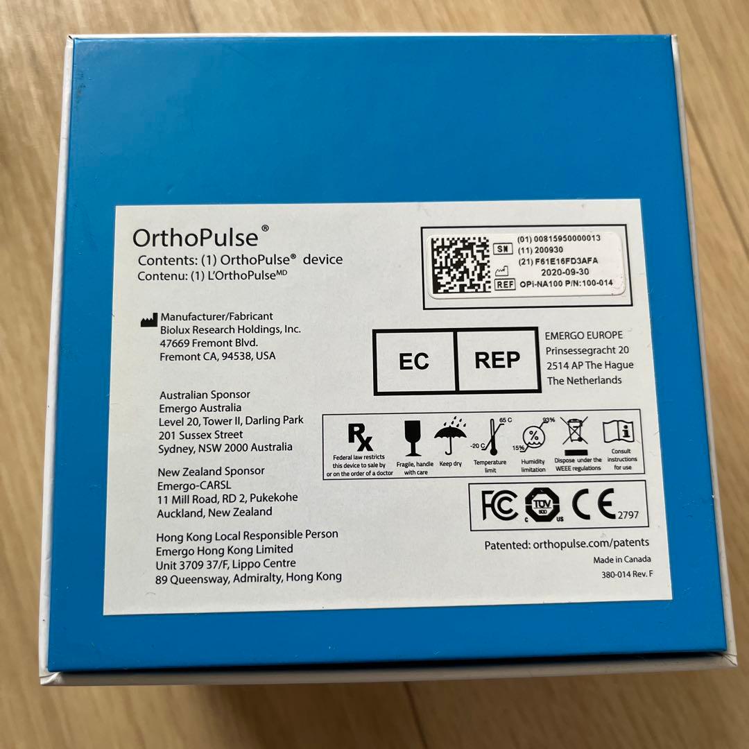 BIOLUX OrthoPulse（オルソパルス） マウスピース 青